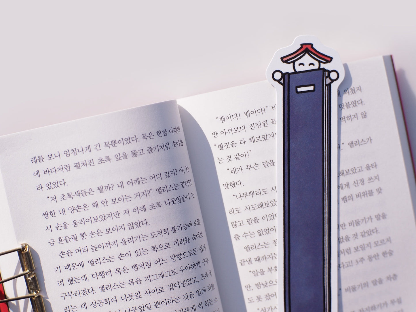 長與短的書人兩入書籤