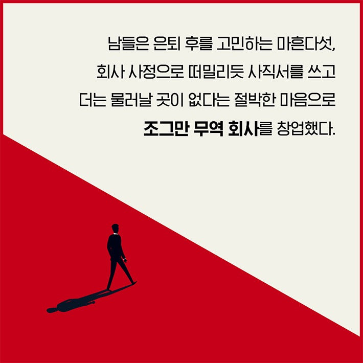 《經營一千元:國民商店 Daiso 創辦人的本質經營學》 천 원을 경영하라)