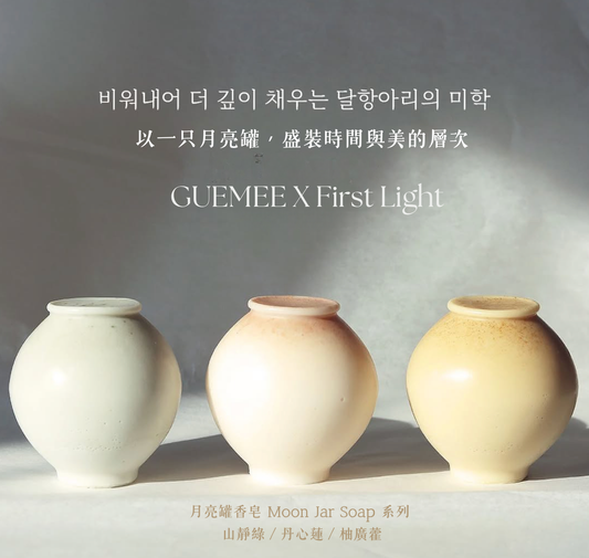 月亮罐香皂 Moon Jar Soap Series－ 柚廣藿
