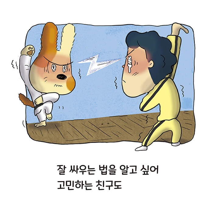 《歡迎光臨，汪汪拌鍋道場》(어서 오시‘개’, 짬뽕 도장)