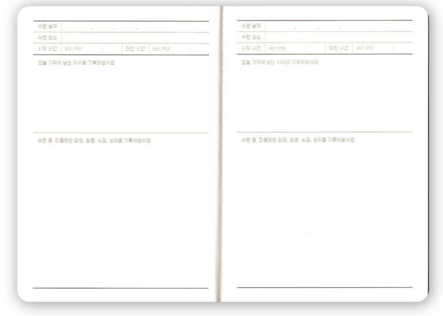 MEET ME 記錄筆記：飲食篇