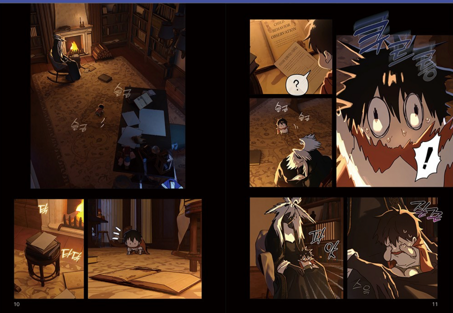 《去見媽媽的路上2》（엄마를 만나러 가는 길 2)