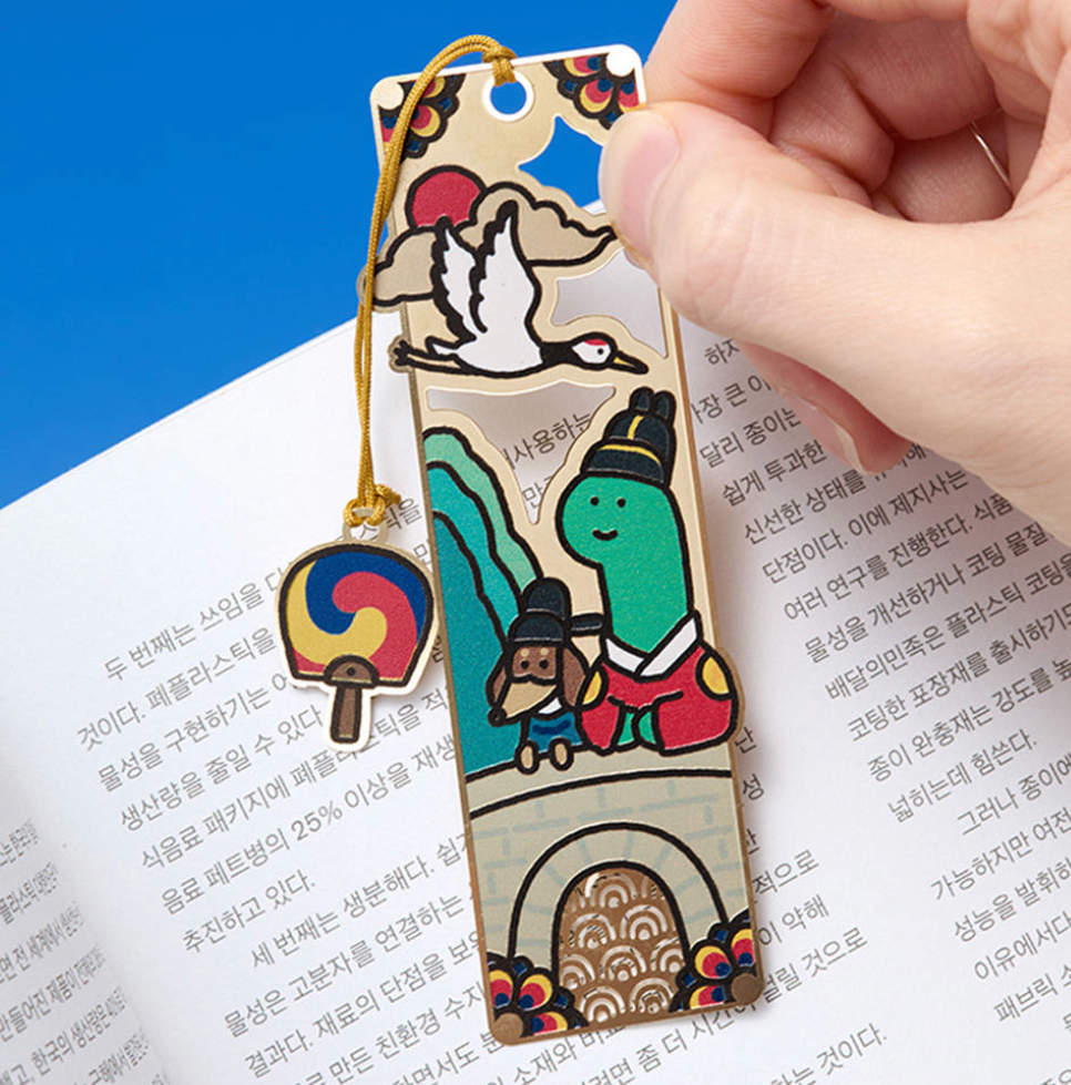 《조구만 韓國限定版 金屬書籤》 限量商品