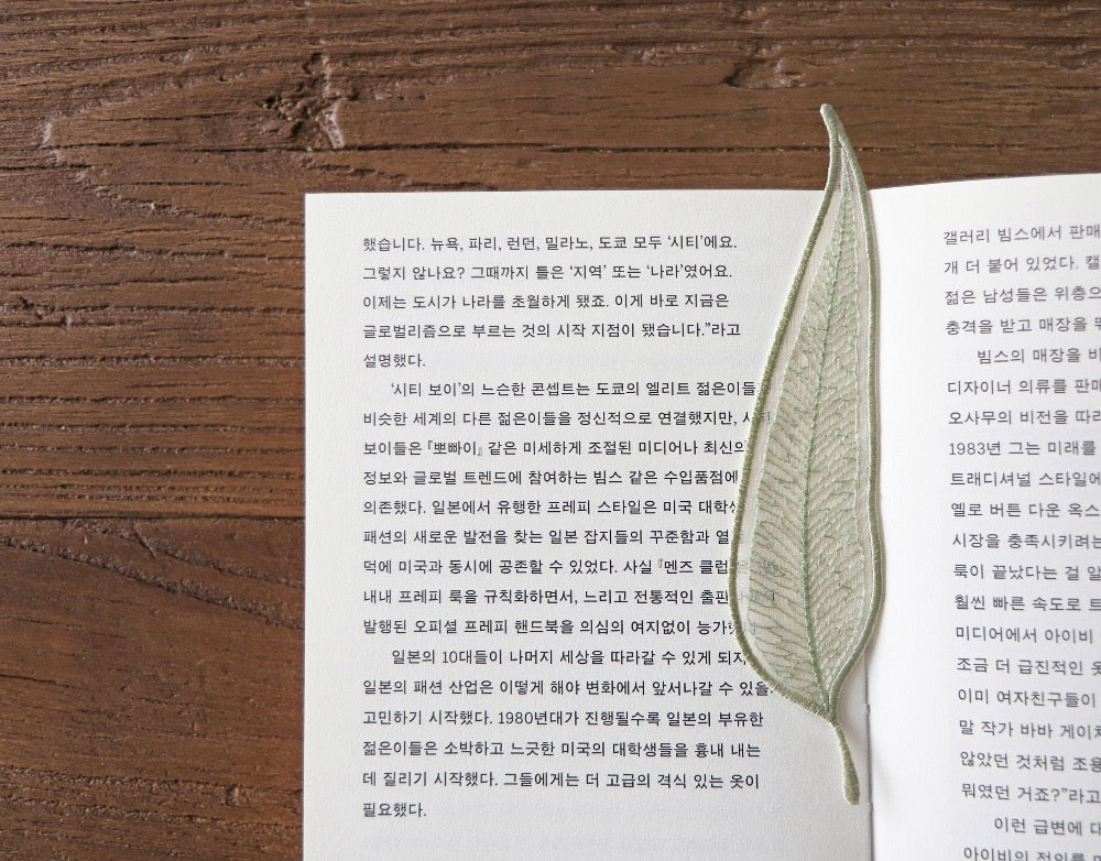 刺繡葉片書籤1