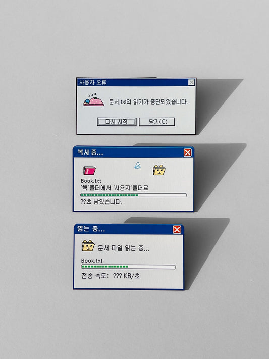 復古電腦提示窗-書籤三入組