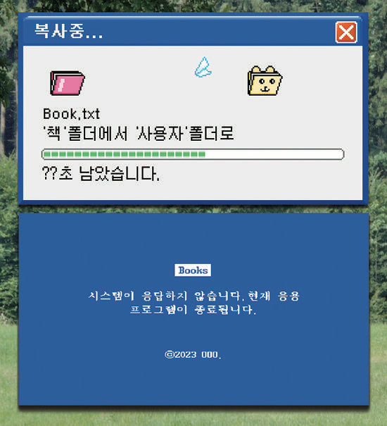 復古電腦提示窗-書籤三入組