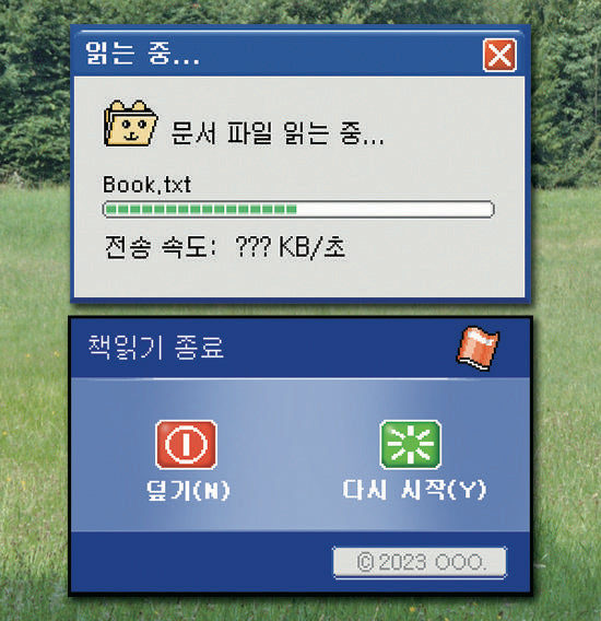 復古電腦提示窗-書籤三入組