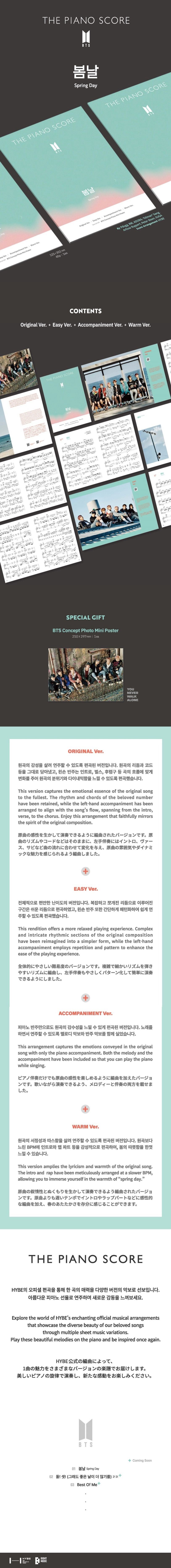 《The Piano Score: BTS《春日》》 (The Piano Score: BTS(방탄소년단) 봄날)