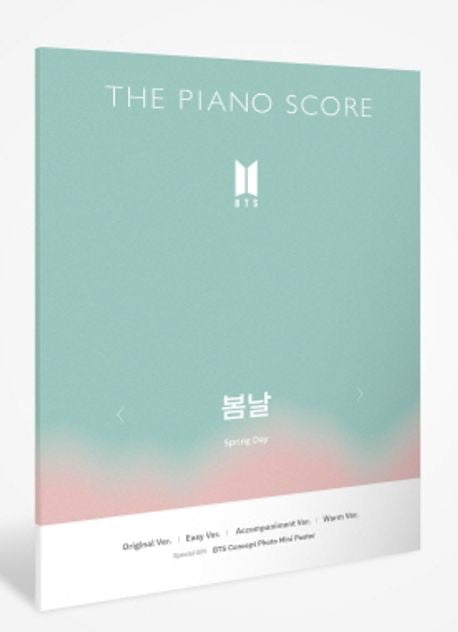 《The Piano Score: BTS《春日》》 (The Piano Score: BTS(방탄소년단) 봄날)