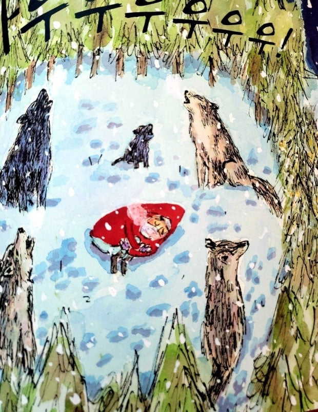 《世界上最勇敢的小女孩《세상에서 가장 용감한 소녀）－無字繪本