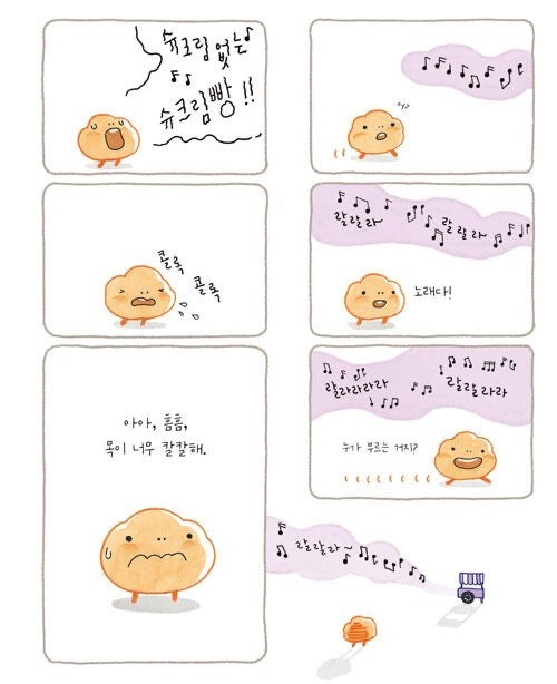 《我就是我：叭叭叭叭麵包店》（내 멋대로 빵빵빵빵）請上車吧，這裡什麼都有─除了你以為的答案